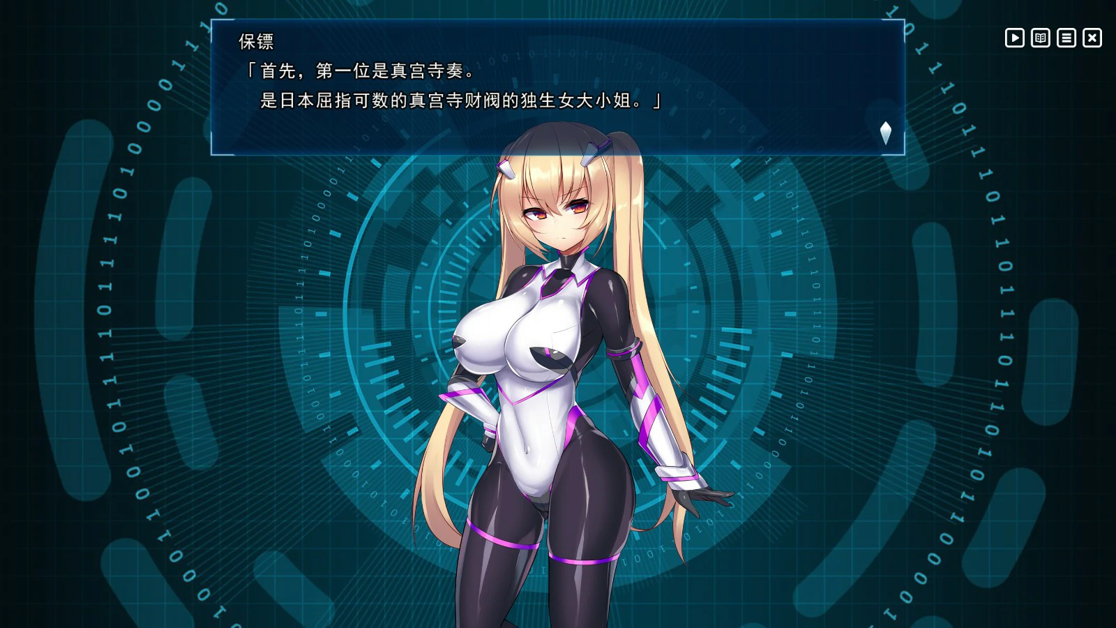 【SLG/动态/官中】神具英雄:涤罪者小队 官方中文步兵版【PC/1.25G】 封面图 2