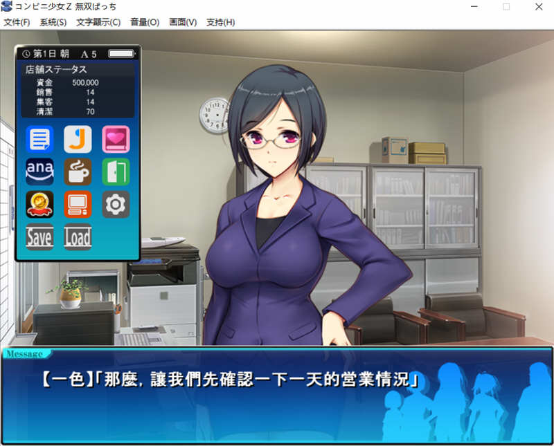 【PC/AI/汉化版/3.8G/日系】少女便利店Z:全店铺统合版 AI精翻汉化版+全DLC 模拟经营游戏&补+3.8G