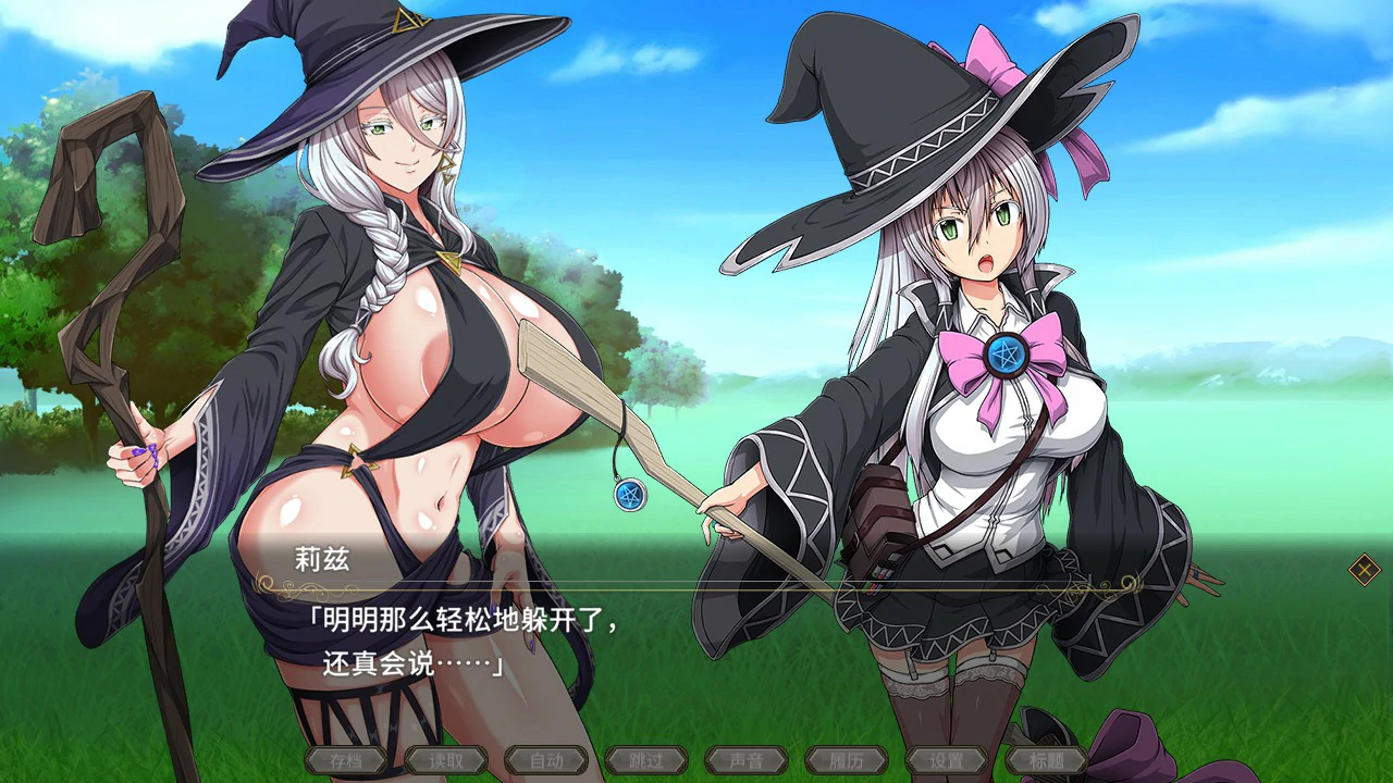 【RPG/动态/官中】黯蚀之魔女 Ver1.01 官方中文步兵正式版【PC/4.03G】 封面图 3