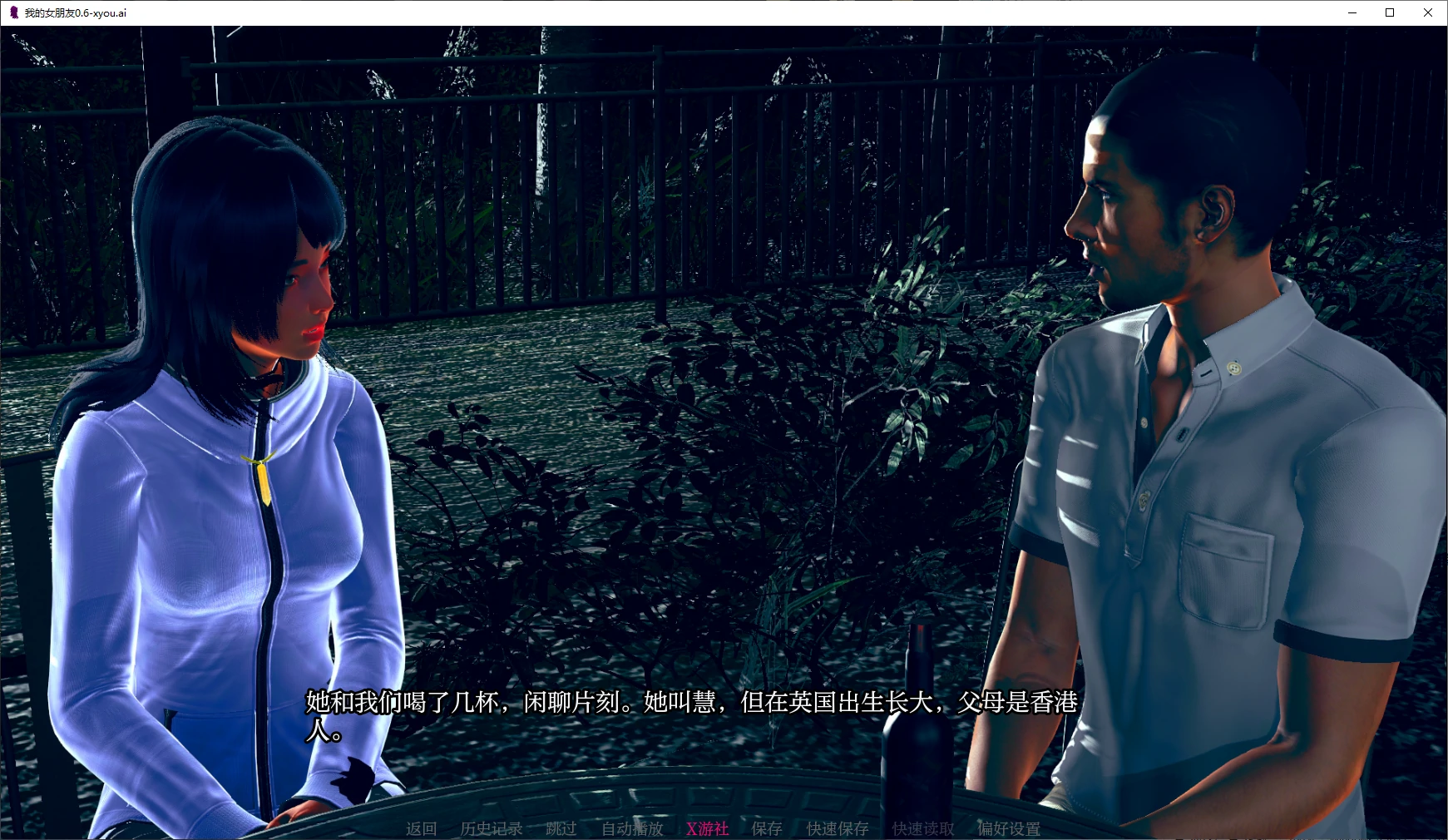 【亚洲SLG/AI汉化/3D】我的女朋友0.6 Prologue AI汉化版【PC+安卓/3.3G/更新】 封面图 2