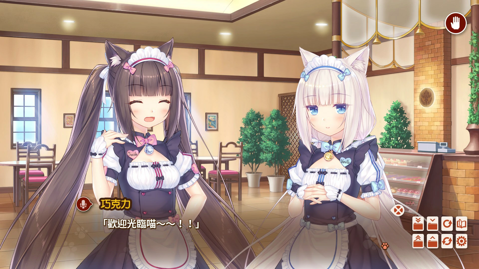 【ADV/动态/中文】猫娘乐园 After 官方中文版【PC/3.15G】 内容图 2