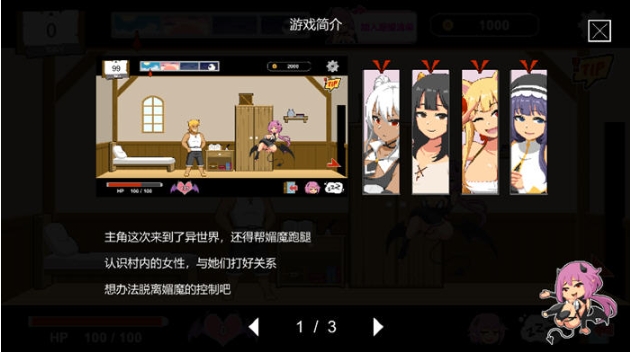 【PC/官中/先行版/SLG游戏/699M】水电工幻想(Handyman Fantasy) STEAM官方中文先行版+沙盒SLG游戏+699M