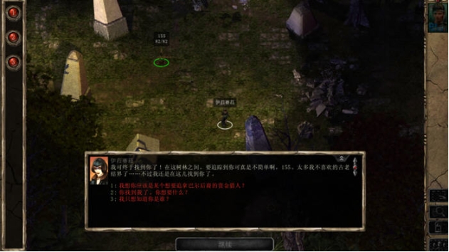 【安卓/完整移植版/欧美/RPG游戏/3.12G】博德之门2:增强版 Ver2.6.6.12 安卓完整移植版+欧美RPG游戏+3.12G