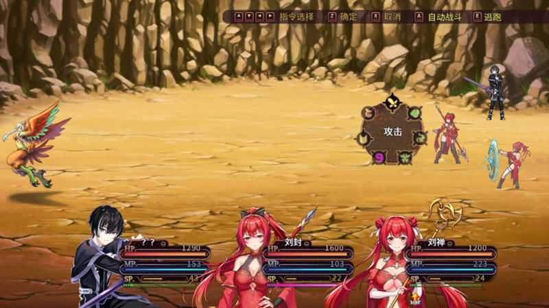 【PC/官中/回合制/RPG游戏/1.45G】花园魔三国 Ver1.05 官方中文版+回合制RPG游戏+1.45G