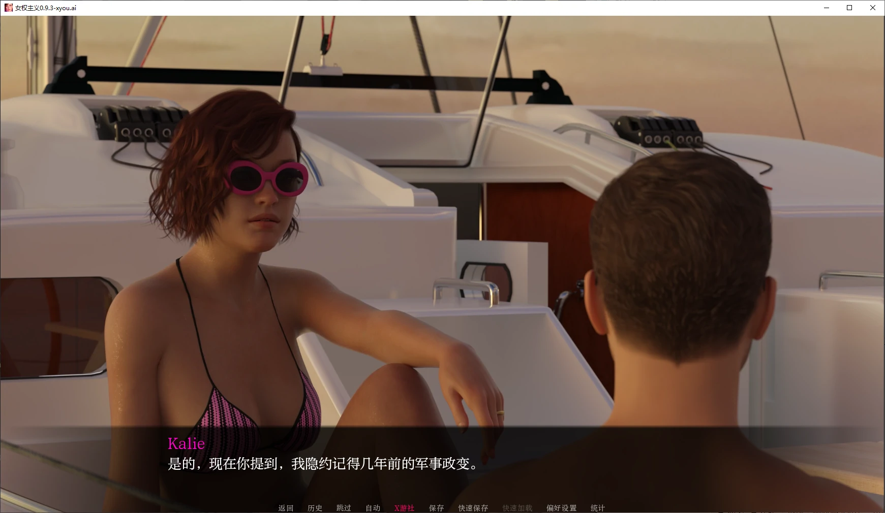 【欧美SLG/AI汉化/3D】女权主义0.9.3 AI汉化版【PC+安卓/4.3G/更新】 封面图 2