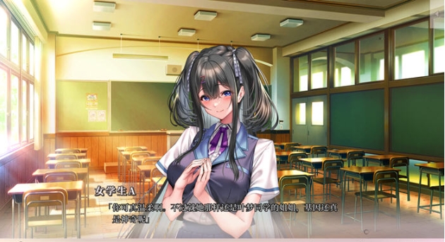 【PC/中文/先行版/ADV游戏/5.76G】甜蜜女友3 中文先行版+ADV游戏&神作+5.76G