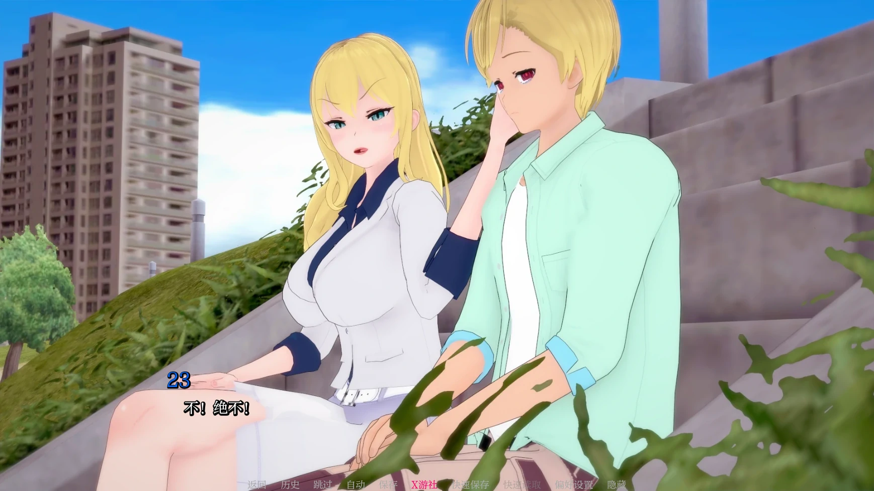 【日系SLG/AI汉化/3D】妈妈和我的秘密0.8.0 AI汉化版【PC+安卓/1G/更新】 内容图 3