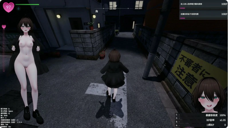 【SLG/动态/官中】隐秘露出 真菜香的禁忌快感V1.04 官方中文版【PC/1.76G】 内容图 2