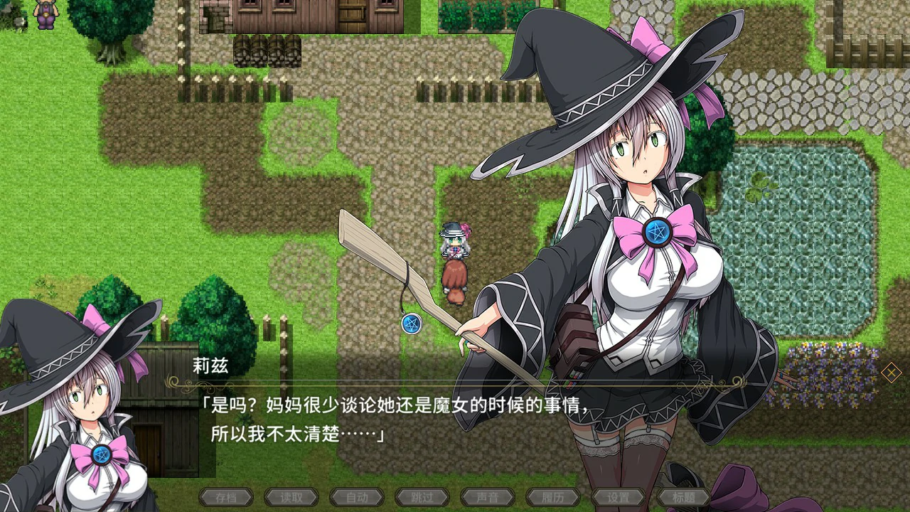 【RPG/动态/官中】黯蚀之魔女 Ver1.01 官方中文步兵正式版【PC/4.03G】 内容图 1