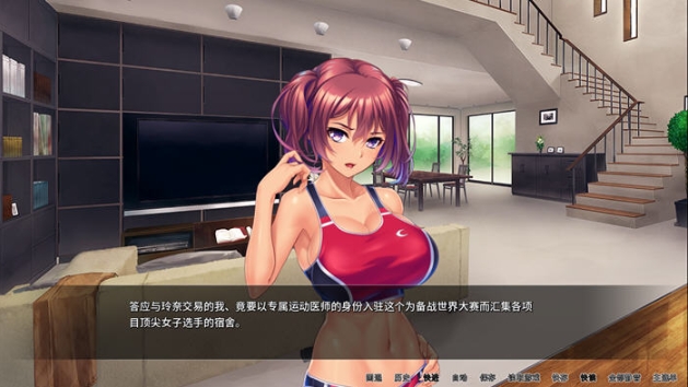 【PC/官中/ADV游戏/1.35G】体欲大竞赛 STEAM官方中文版+ADV游戏+1.35G