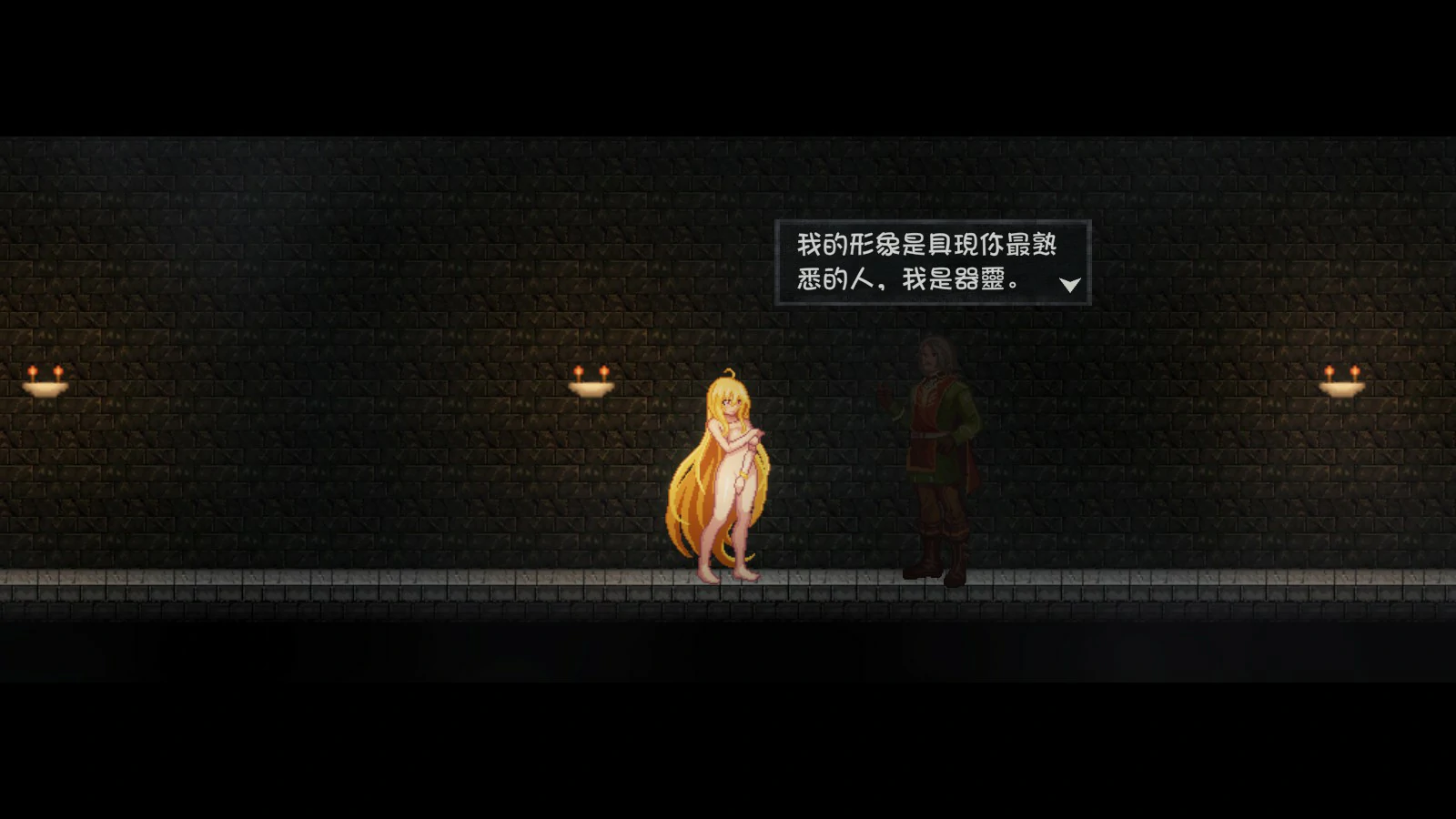 【ACT/动态/中文】灵魔女外传V1.08 官方中文步兵版【PC/0.27G】 封面图 3