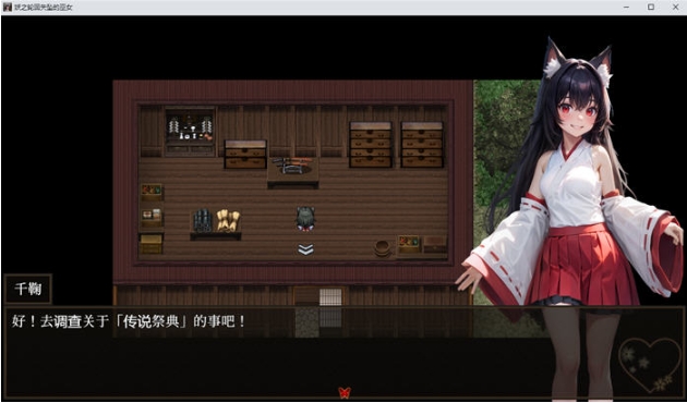 【PC/汉化版/RPG游戏/4.6G】妖异轮回:失坠的巫女 Ver1.1 内置汉化版+RPG游戏+4.6G