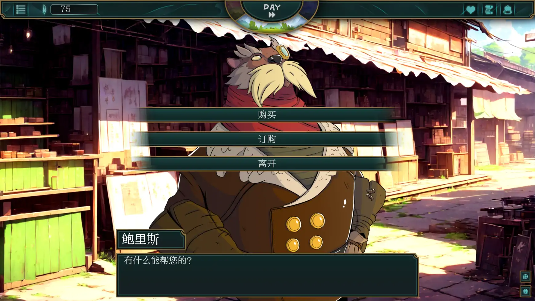 【欧美SLG/AI汉化/2D】符文之地欲望0.1.2c AI汉化版【PC+安卓/0.7G/更新】 内容图 2