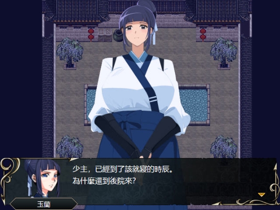 【PC/官中/策略/战棋游戏/243M】忠臣的末路 Ver1.6.4 官方中文版+策略战棋游戏+243M