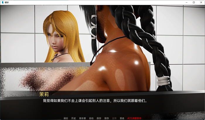 【安卓/PC/SLG/汉化版/2.1G】辍学传奇/辍学(DropOut) v0.12.0b 汉化版+PC+安卓+动态SLG游戏&更新+2.1G