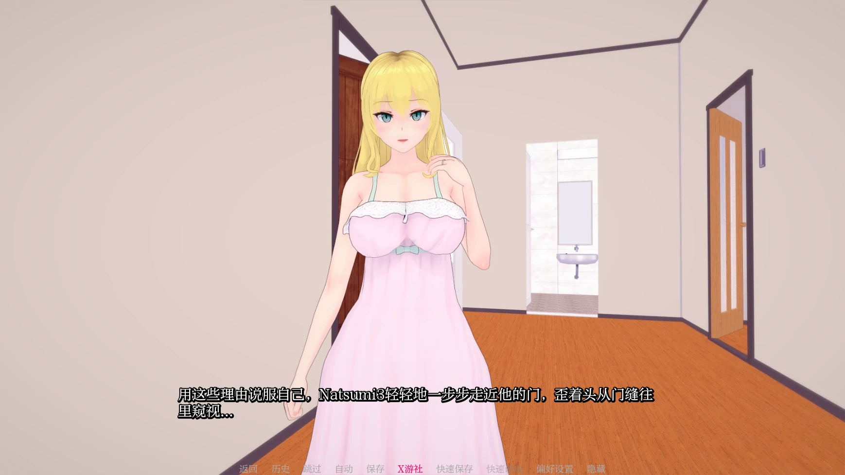 【日系SLG/AI汉化/3D】妈妈和我的秘密0.8.0 AI汉化版【PC+安卓/1G/更新】 更新日志图 2