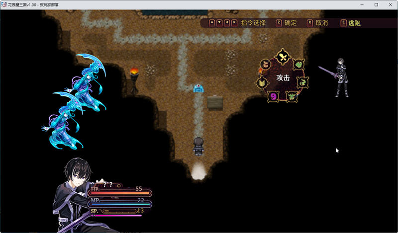 【PC/官中/回合制/RPG游戏/1.45G】花园魔三国 Ver1.05 官方中文版+回合制RPG游戏+1.45G