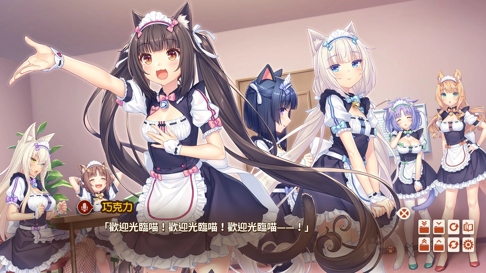 【ADV/动态/中文】猫娘乐园 After 官方中文版【PC/3.15G】 封面图 2