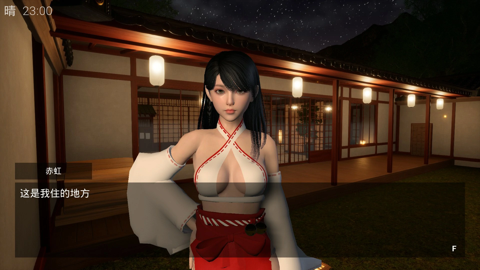 【ACT/动态/官中】我是驱魔人 官方中文版【PC/1.86G】 封面图 1
