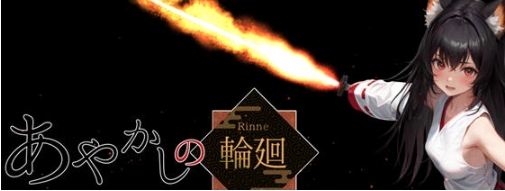 【PC/汉化版/RPG游戏/4.6G】妖异轮回:失坠的巫女 Ver1.1 内置汉化版+RPG游戏+4.6G-ACG家园网