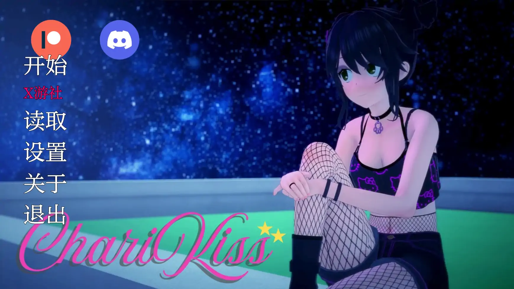【日系SLG/AI汉化/3D】亲亲0.7 AI汉化版【PC+安卓/0.8G/更新】 封面图 1