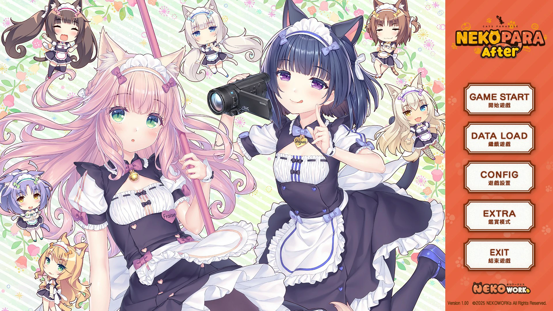 【ADV/动态/中文】猫娘乐园 After 官方中文版【PC/3.15G】 封面图 3