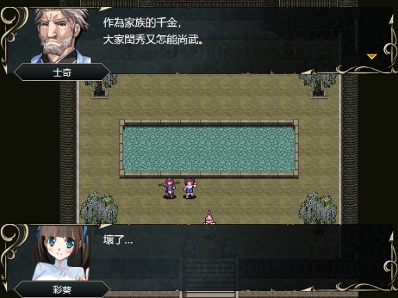 【PC/官中/策略/战棋游戏/243M】忠臣的末路 Ver1.6.4 官方中文版+策略战棋游戏+243M