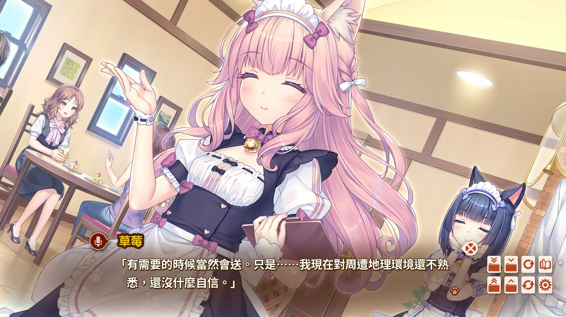 【ADV/动态/中文】猫娘乐园 After 官方中文版【PC/3.15G】 内容图 1