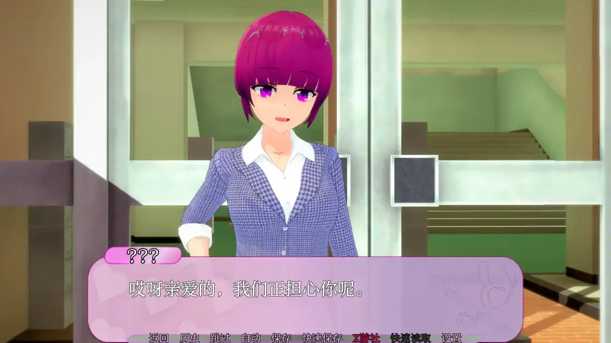 【日系SLG/AI汉化/3D】亲亲0.7 AI汉化版【PC+安卓/0.8G/更新】 内容图 2