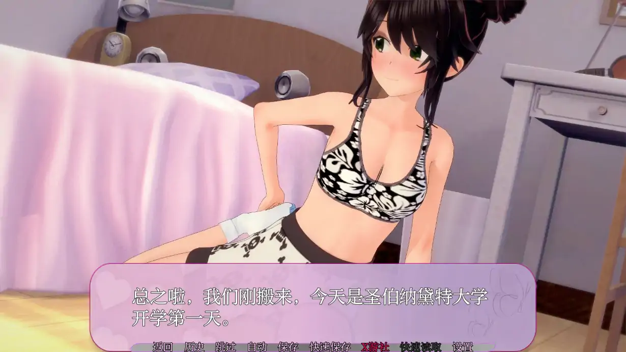 【日系SLG/AI汉化/3D】亲亲0.7 AI汉化版【PC+安卓/0.8G/更新】 封面图 3