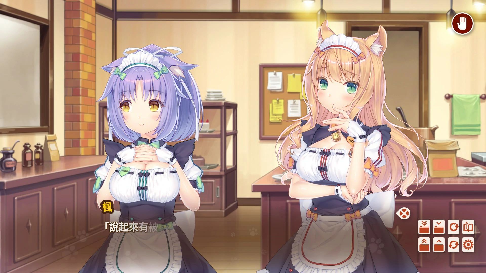 【ADV/动态/中文】猫娘乐园 After 官方中文版【PC/3.15G】 封面图 1