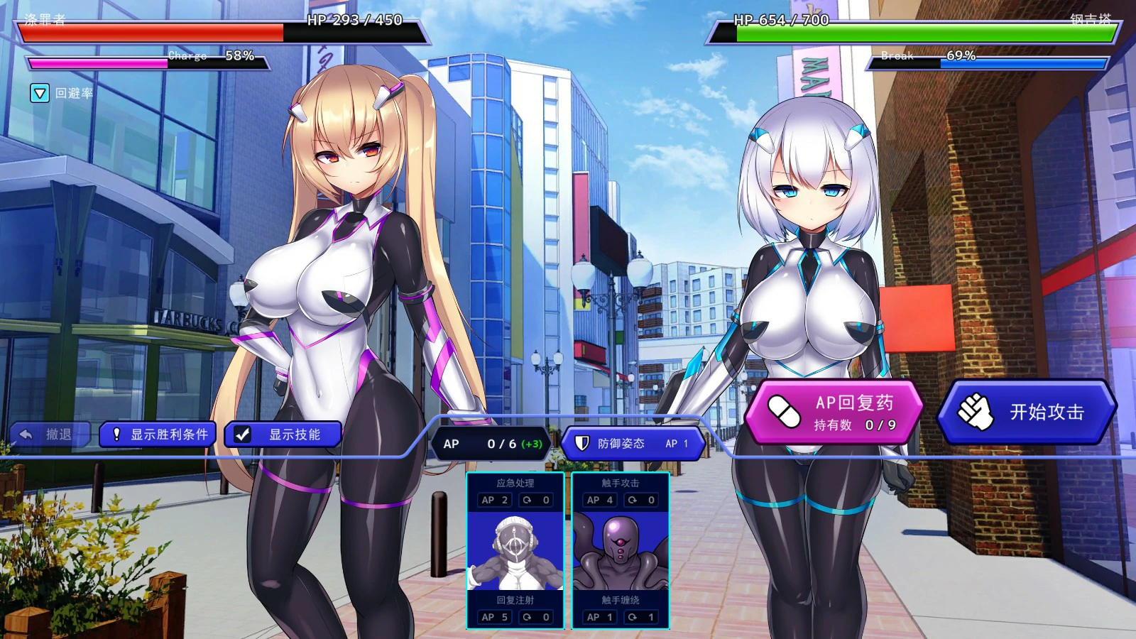 【SLG/动态/官中】神具英雄:涤罪者小队 官方中文步兵版【PC/1.25G】 内容图 2