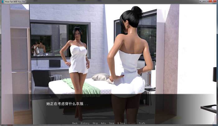 【安卓/PC/汉化版/完结/1.9G】NTR的喜悦！能走多远？(How Far Will You Go) 精翻汉化版完结 PC+安卓&补+1.9G