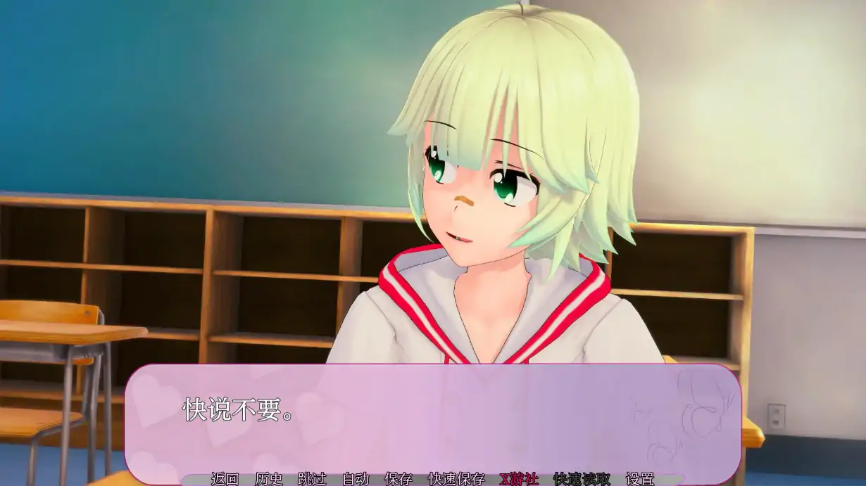 【日系SLG/AI汉化/3D】亲亲0.7 AI汉化版【PC+安卓/0.8G/更新】 更新日志图 2