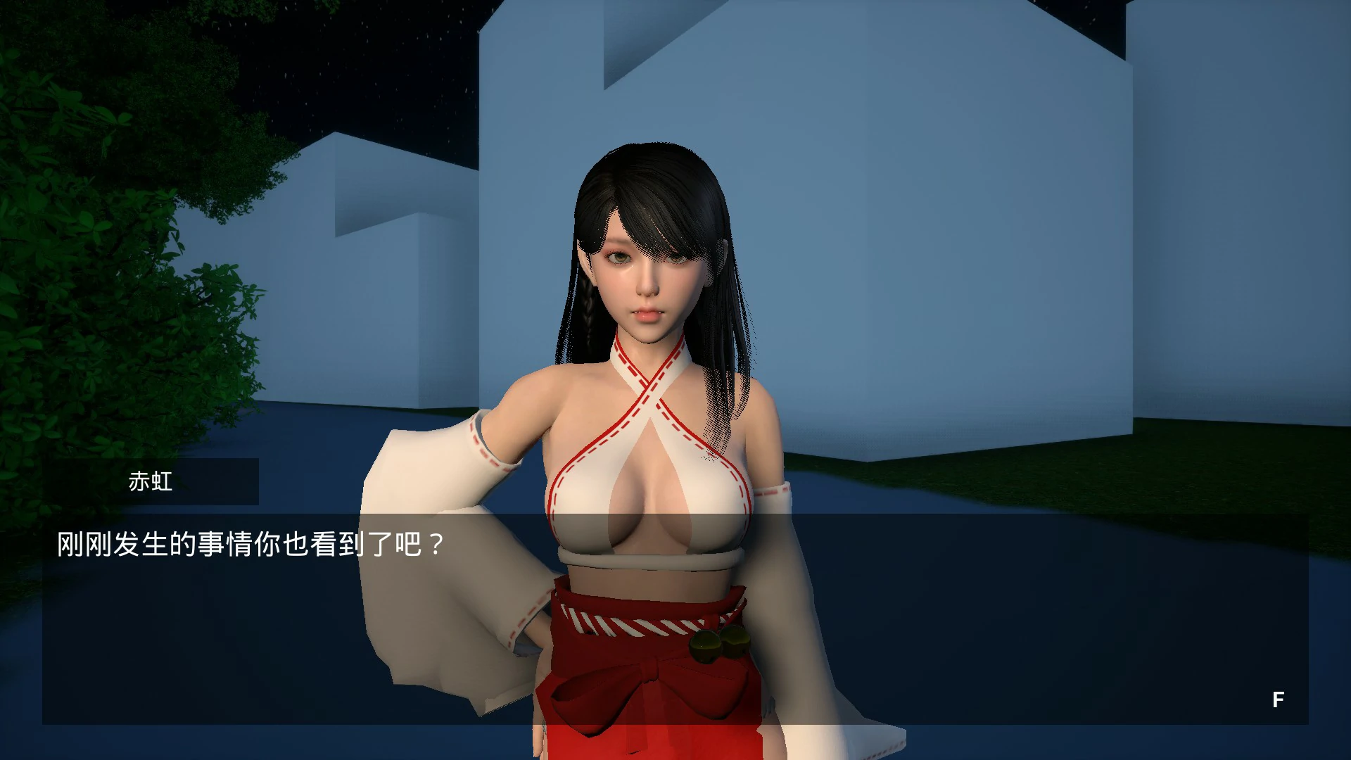 【ACT/动态/官中】我是驱魔人 官方中文版【PC/1.86G】 封面图 2