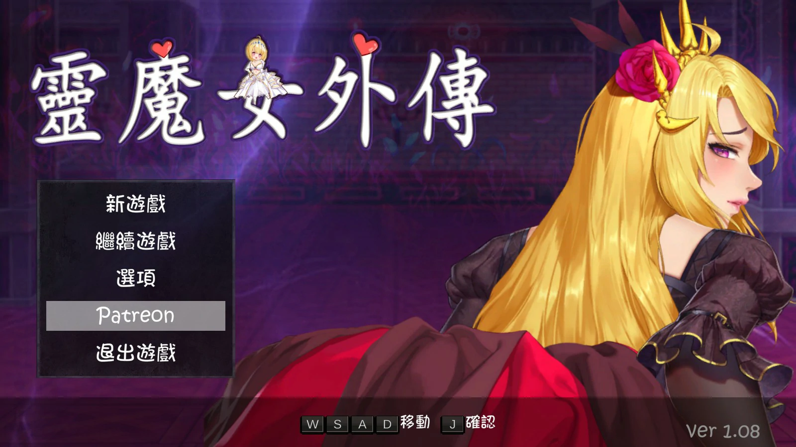 【ACT/动态/中文】灵魔女外传V1.08 官方中文步兵版【PC/0.27G】-ACG家园网
