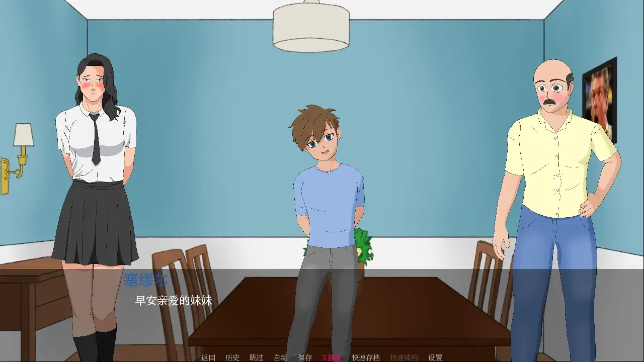 【欧美SLG/AI汉化/2D】未知的好感0.1.1 AI汉化版【PC+安卓/0.32G/更新】 内容图 2