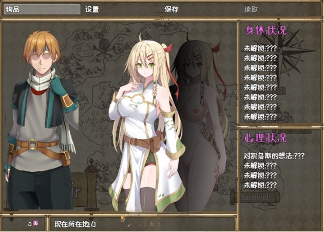 【PC/官中/RPG游戏/926M】堕落的圣痕:夜行传令 Ver0.2 官方中文版+RPG游戏+926M