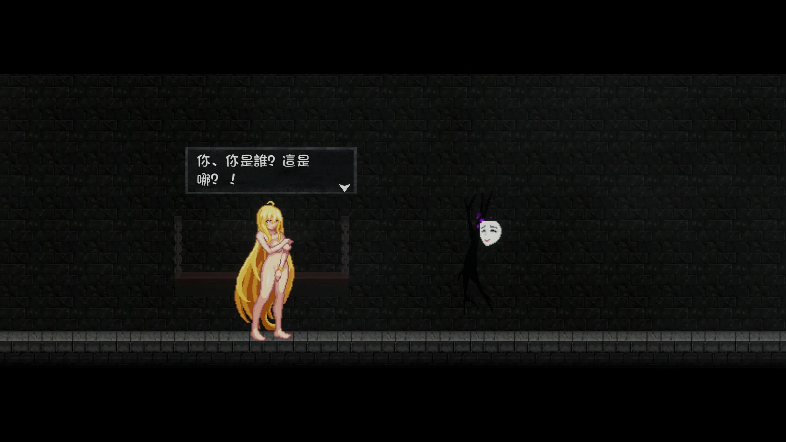 【ACT/动态/中文】灵魔女外传V1.08 官方中文步兵版【PC/0.27G】 内容图 1