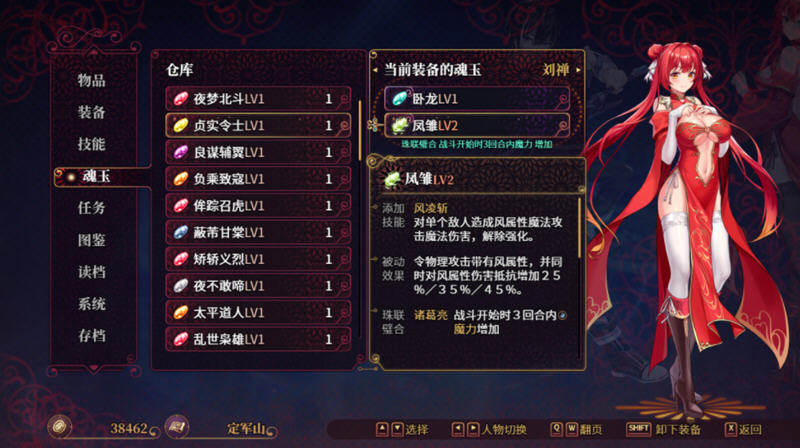 【PC/官中/回合制/RPG游戏/1.45G】花园魔三国 Ver1.05 官方中文版+回合制RPG游戏+1.45G