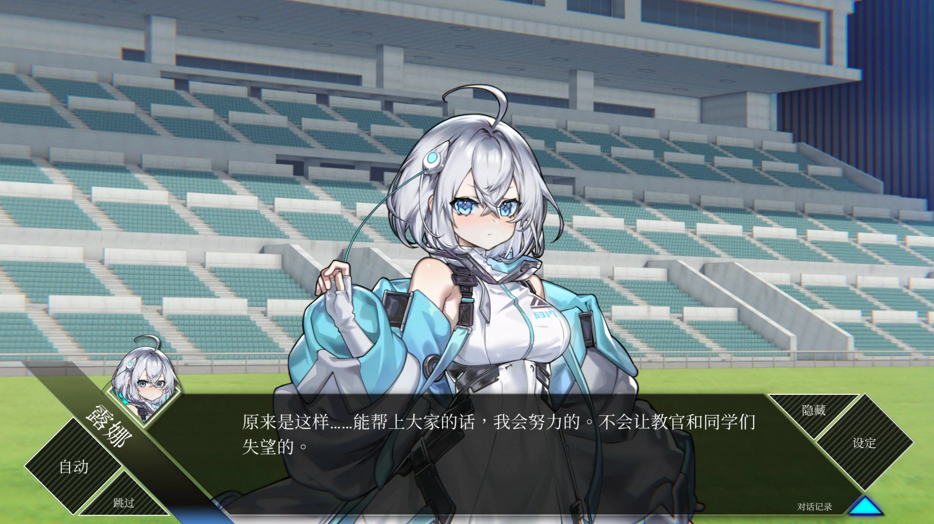 【SLG/动态/官中】露娜 官方中文版【PC/1.44G】 封面图 3
