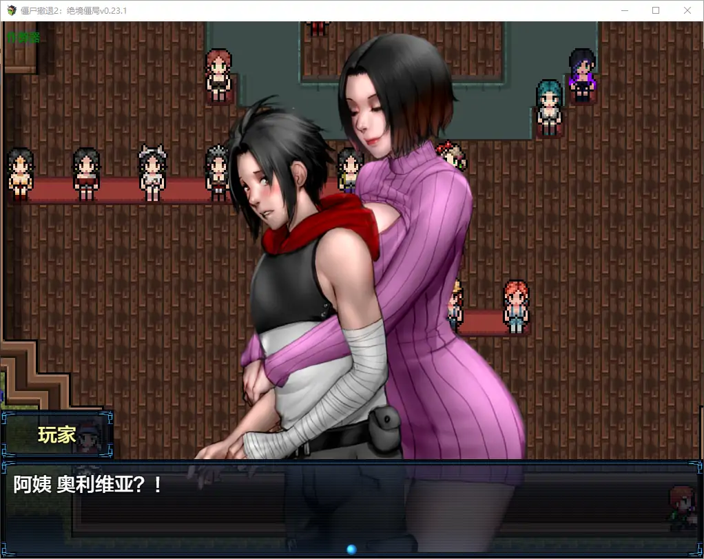 【欧美RPG/AI汉化/熟女】僵尸撤退2:绝境僵局 AI汉化版【PC+安卓/2.72G】 内容图 1