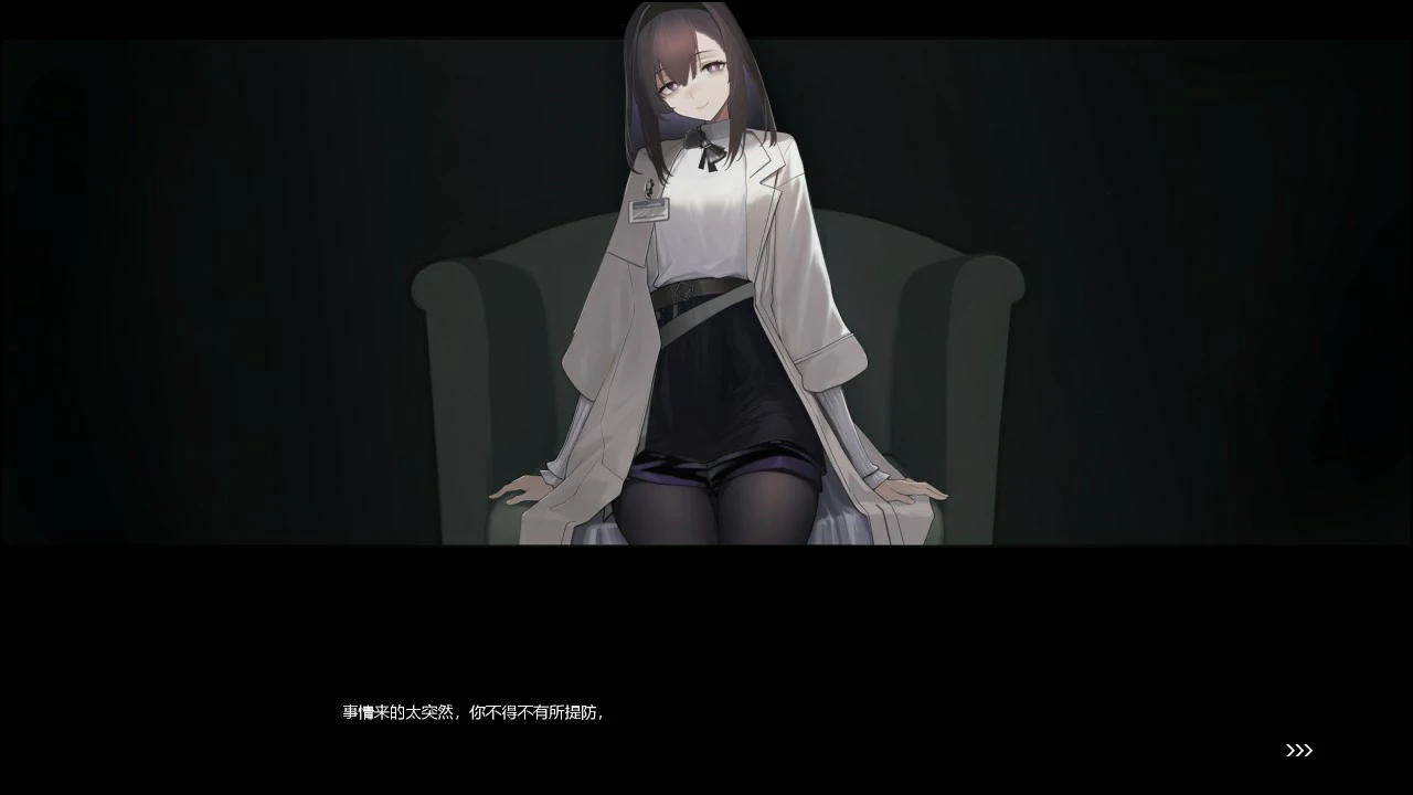 【SLG/动态/官中】女祭司之眼1.1 官方中文版【PC/0.94G】 封面图 2