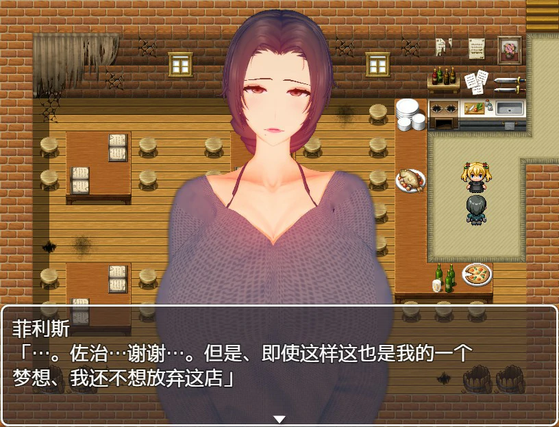 【RPG/动态/官中】菲利斯的堕落日记 STEAM官中版【PC/0.4G】 封面图 3
