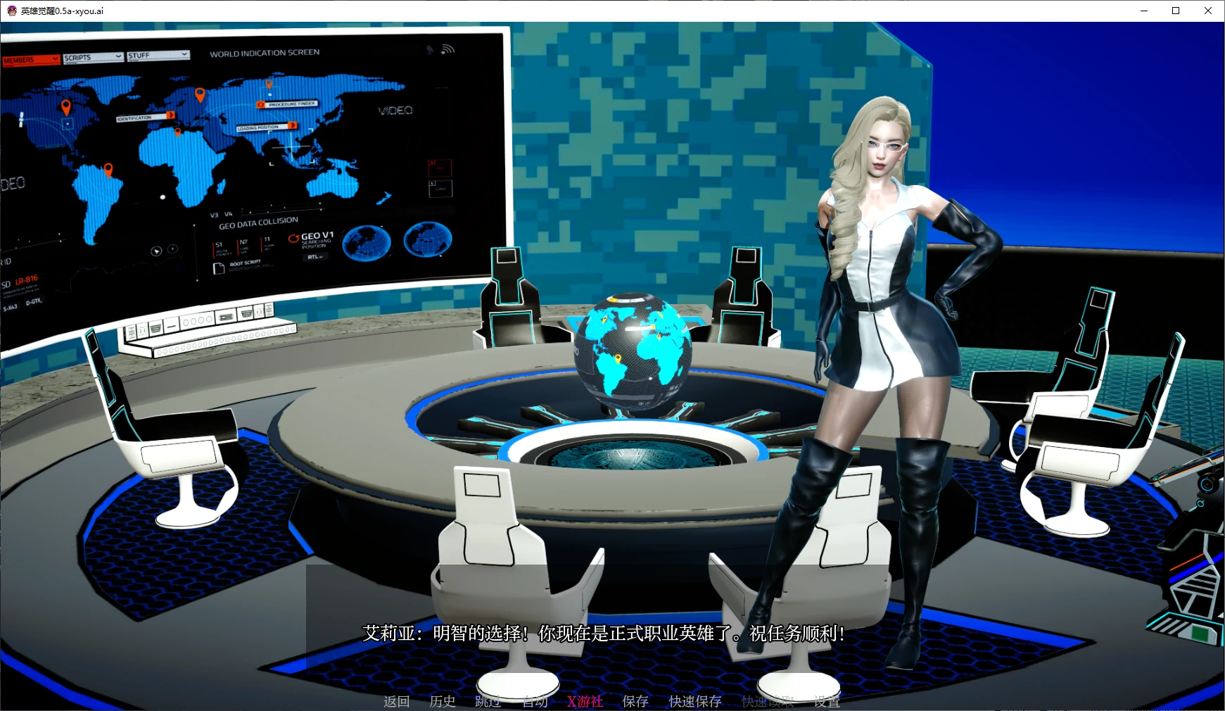 【亚洲SLG/AI汉化/3D】英雄觉醒0.5a AI汉化版【PC+安卓/3.4G】 封面图 2
