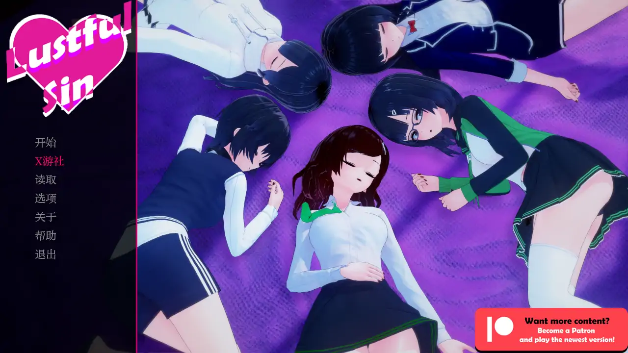 【日系SLG/AI汉化/3D】淫欲罪孽0.8.0a AI汉化版【PC+安卓/3.94G】 封面图 1