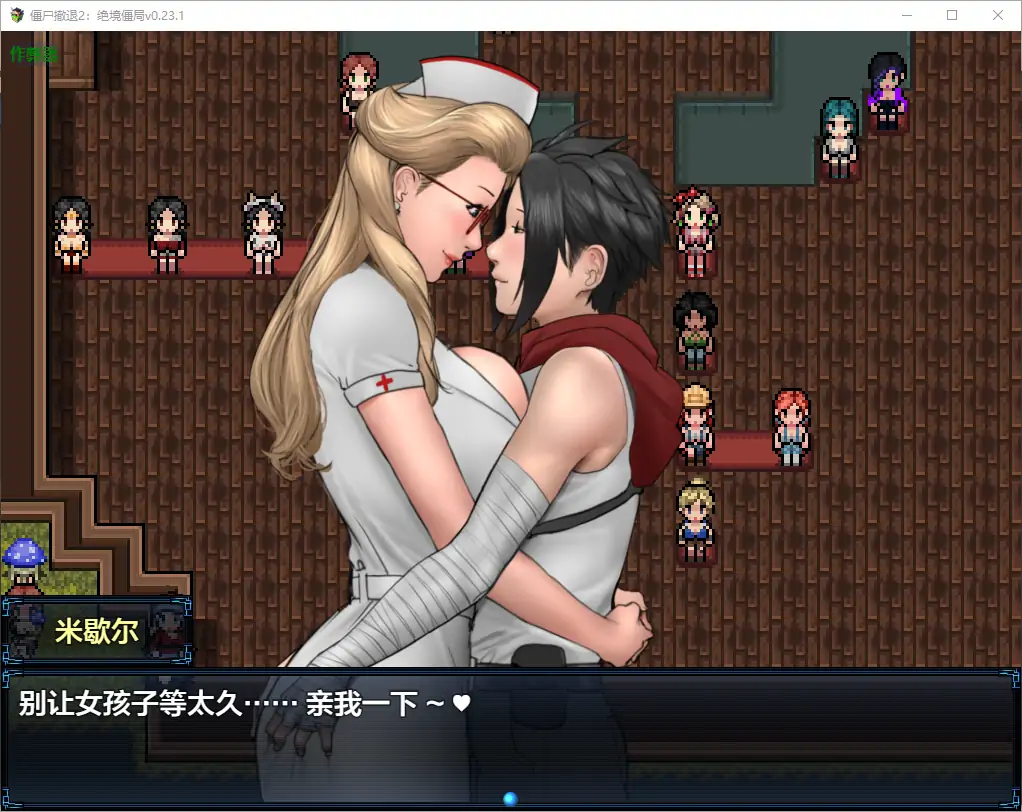 【欧美RPG/AI汉化/熟女】僵尸撤退2:绝境僵局 AI汉化版【PC+安卓/2.72G】 更新日志图 1