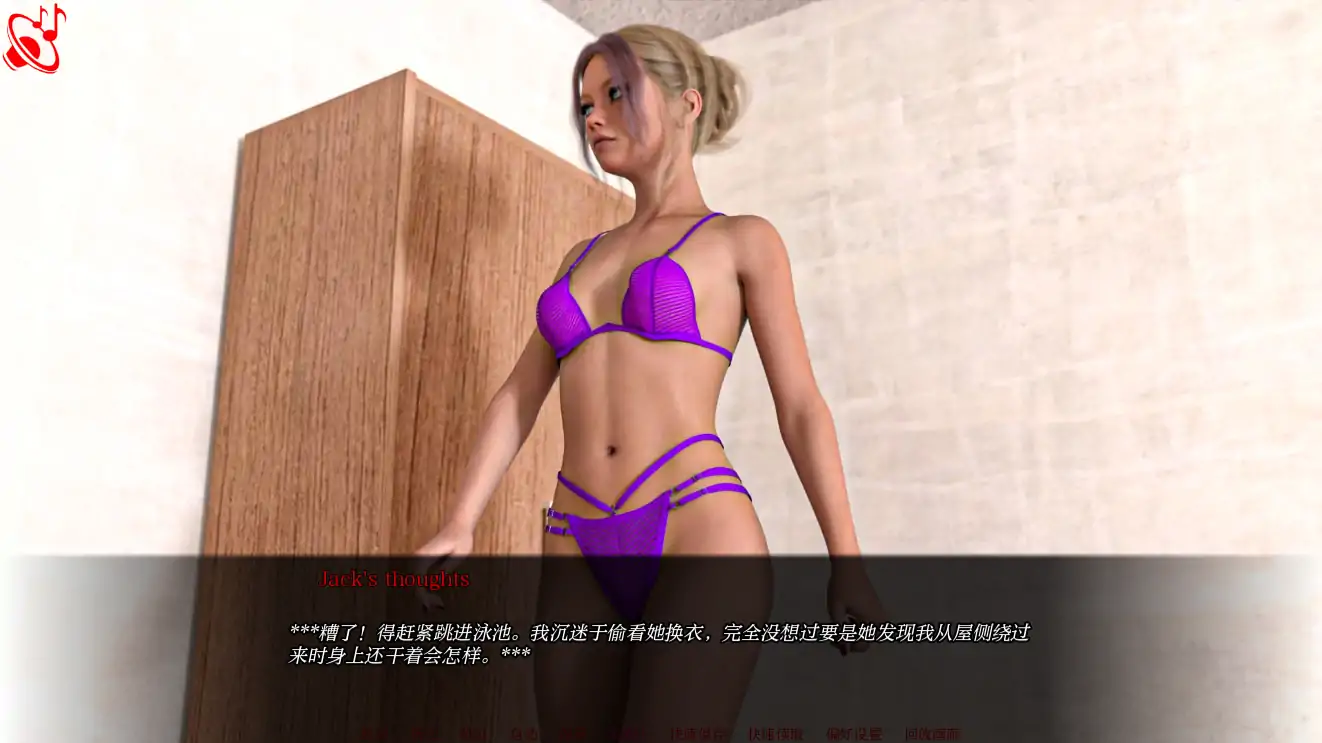 【欧美RPG/AI汉化/3D】五星物语0.9.0 AI汉化版【PC+安卓/4.4G】 封面图 3
