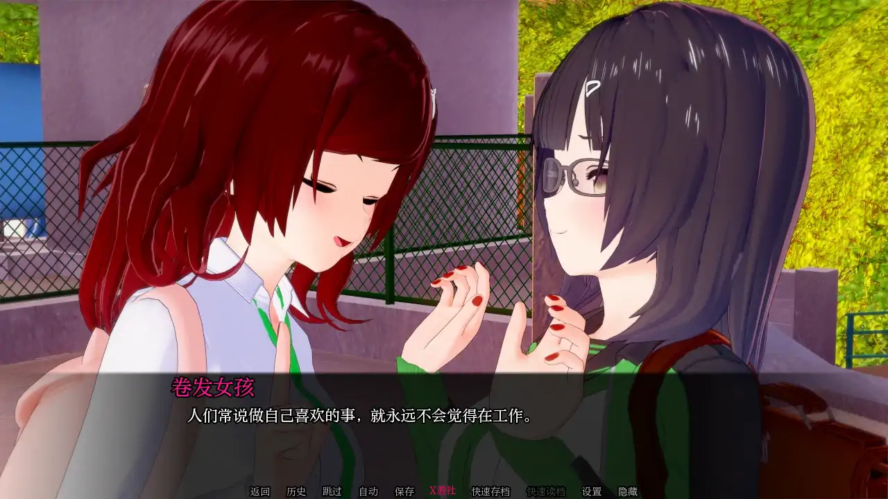 【日系SLG/AI汉化/3D】淫欲罪孽0.8.0a AI汉化版【PC+安卓/3.94G】 封面图 2