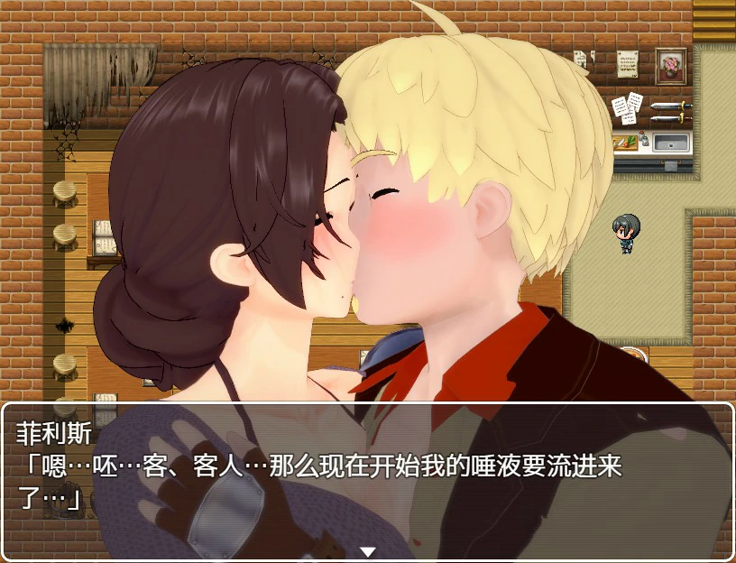 【RPG/动态/官中】菲利斯的堕落日记 STEAM官中版【PC/0.4G】 内容图 2
